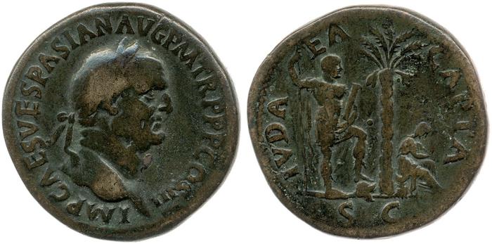 RIC II, Part 1 (second edition) Vespasian 167, реверс, bm