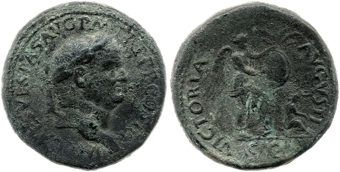 аверс RIC II, Part 1 (second edition) Vespasian 256