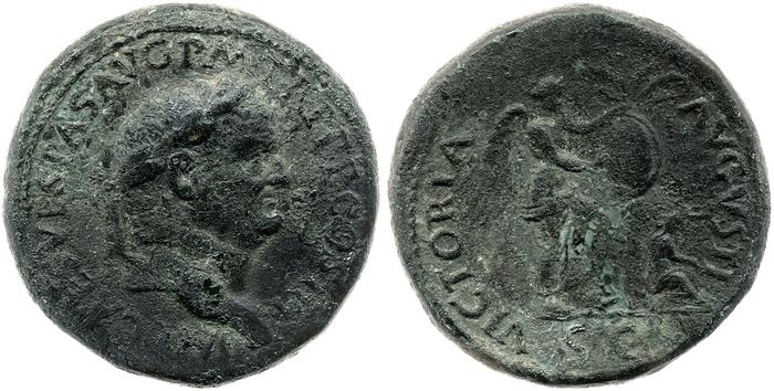 реверс RIC II, Part 1 (second edition) Vespasian 256