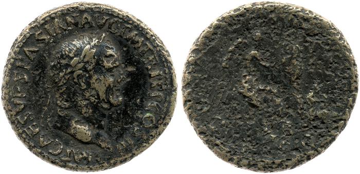 RIC II, Part 1 (second edition) Vespasian 221, реверс, bm
