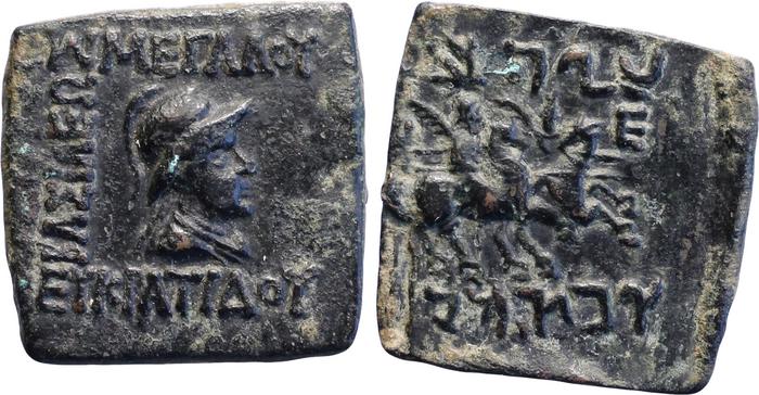 Bactrian and Indo-Greek Coinage Eucratides I 22.7, bm