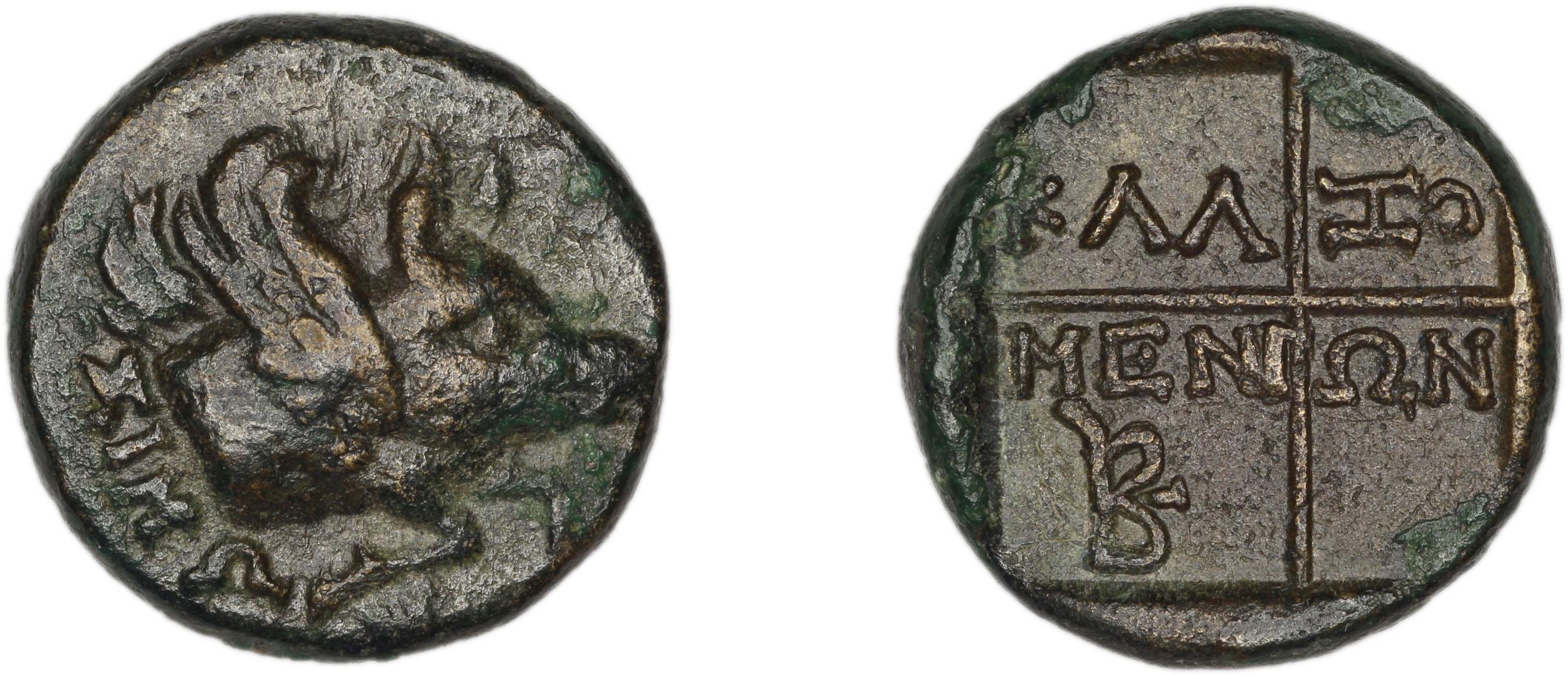 Clazomenae Dengate 1967 IVB, аверс, bm