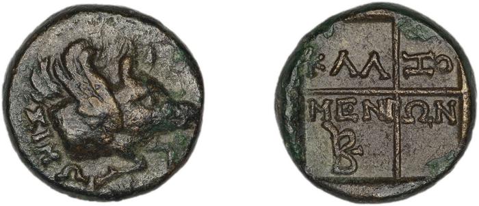 Clazomenae Dengate 1967 IVB, реверс, bm