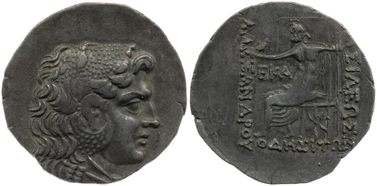 аверс Price 1197
