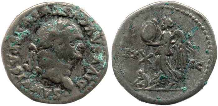 RIC II, Part 1 (second edition) Titus 364, реверс, bm