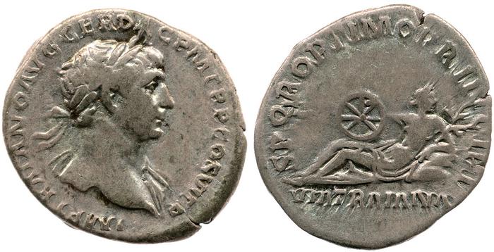 RIC II Trajan 266, реверс, bm