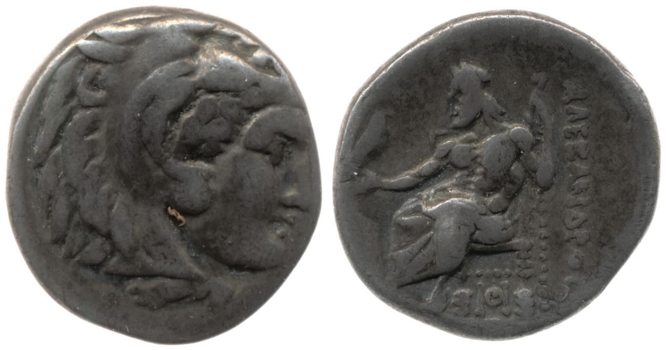аверс Price 2563