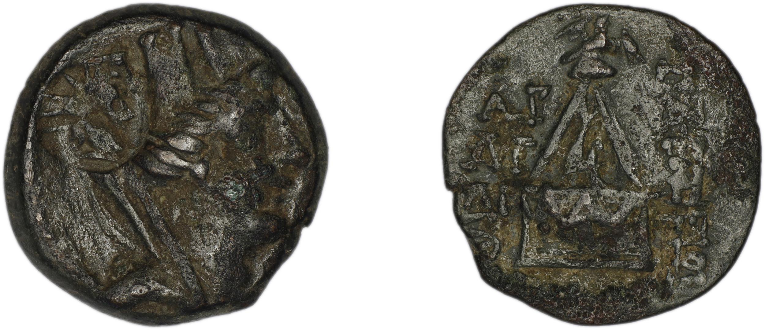Tarsus SNG Levante 940-61, 933-8, аверс, bm