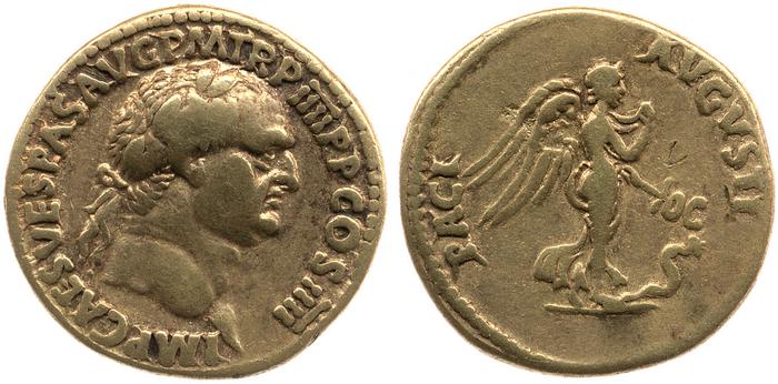 RIC II, Part 1 (second edition) Vespasian 1180, реверс, bm