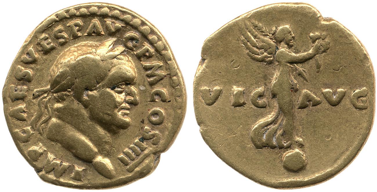 RIC II, Part 1 (second edition) Vespasian 361, аверс, bm