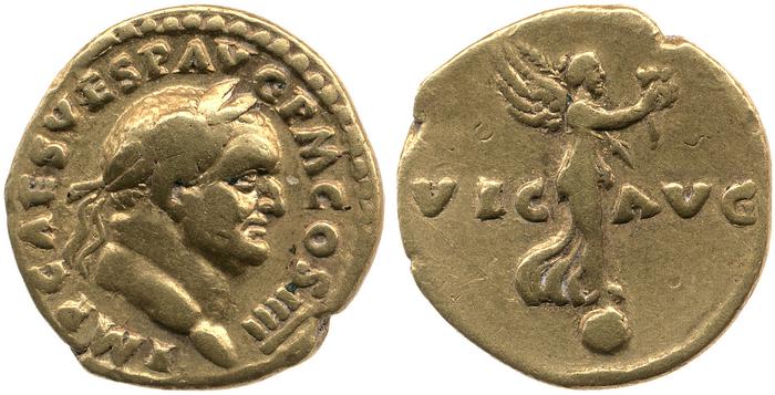 RIC II, Part 1 (second edition) Vespasian 361, реверс, bm