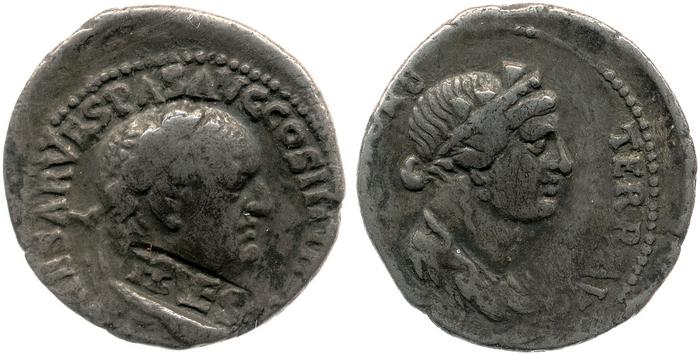 RIC II, Part 1 (second edition) Vespasian 1433, реверс, bm