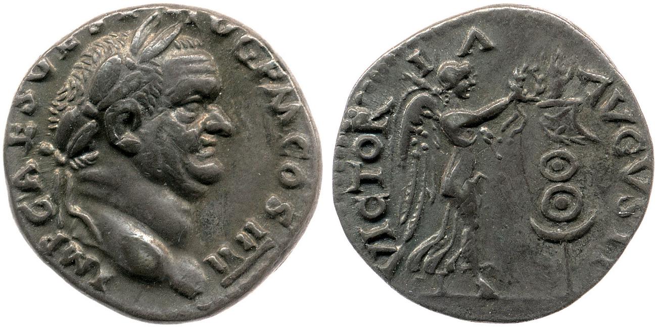 RIC II, Part 1 (second edition) Vespasian 362, аверс, bm