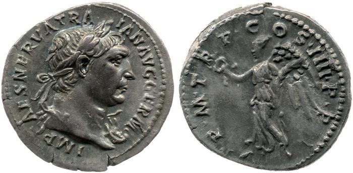 RIC II Trajan 60, реверс, bm
