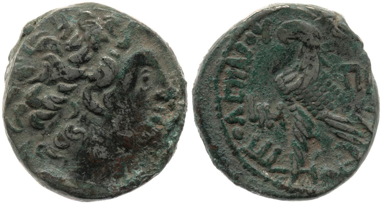 Svoronos (1904-1908) no. 1865, аверс, bm