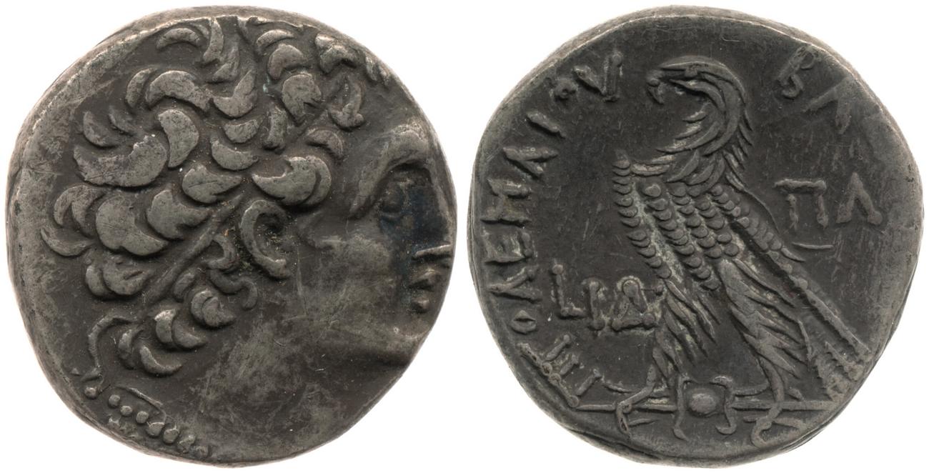 Svoronos (1904-1908) no. 1861, аверс, bm