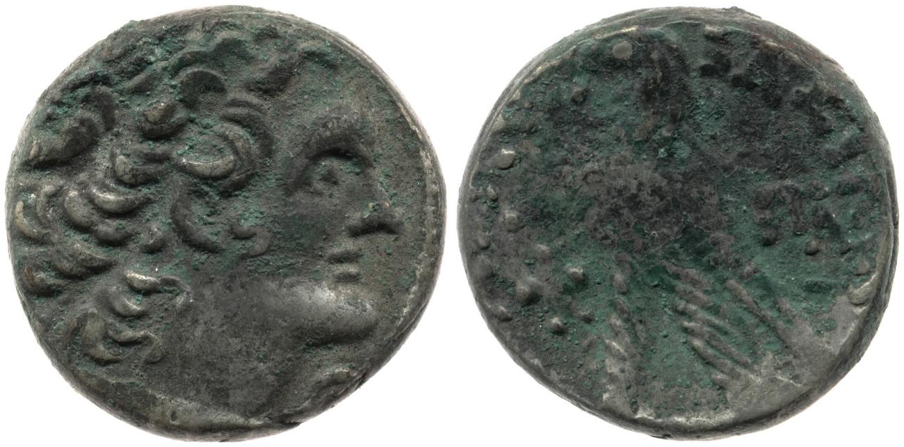 Svoronos (1904-1908) no. 1867, аверс, bm