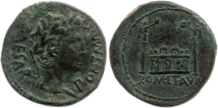 RIC I (second edition) Augustus 230, реверс, bm