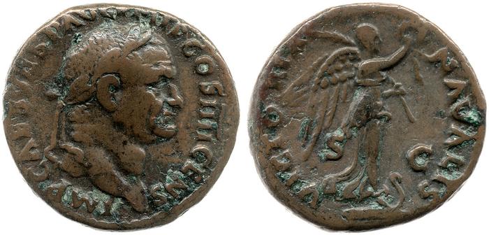 реверс RIC II, Part 1 (second edition) Vespasian 605