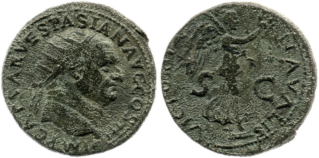 аверс RIC II, Part 1 (second edition) Vespasian 1160