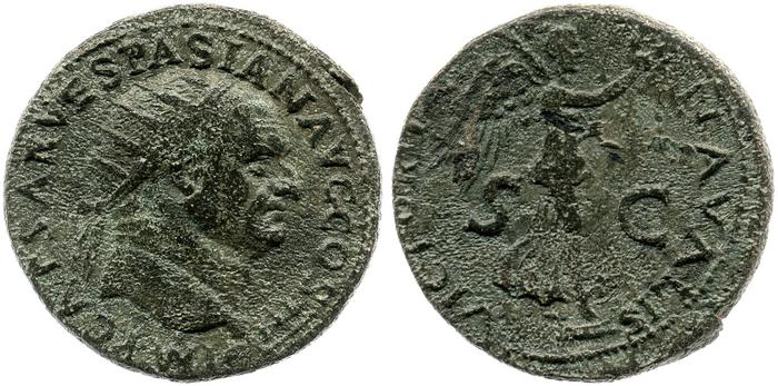 реверс RIC II, Part 1 (second edition) Vespasian 1160