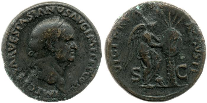 RIC II, Part 1 (second edition) Vespasian 127, реверс, bm