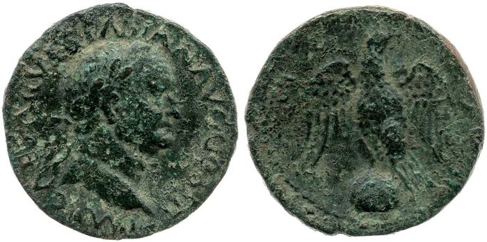 реверс RIC II, Part 1 (second edition) Vespasian 1170