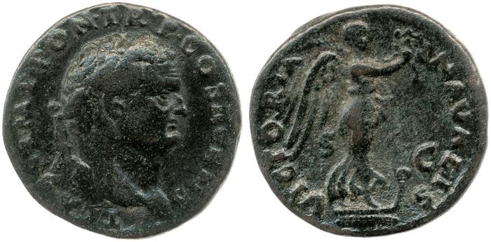 реверс RIC II, Part 1 (second edition) Vespasian 644