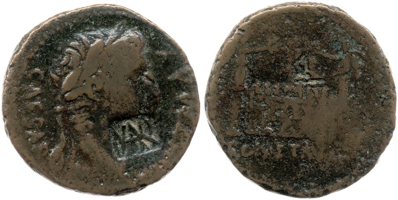 RIC I (second edition) Augustus 230, аверс, bm