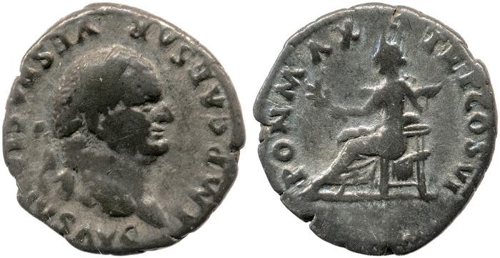 RIC II, Part 1 (second edition) Vespasian 772, реверс, bm