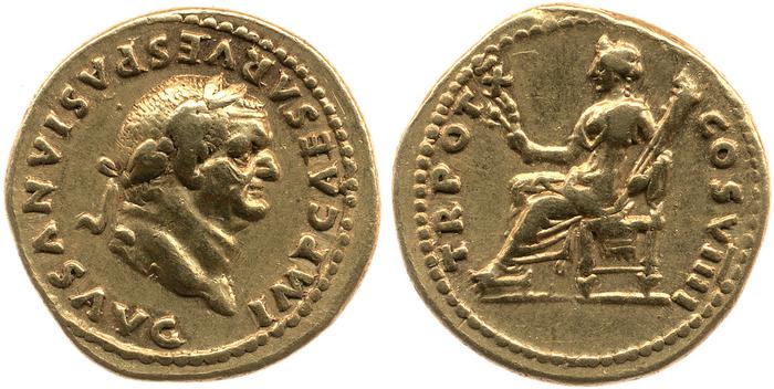 реверс RIC II, Part 1 (second edition) Vespasian 1061