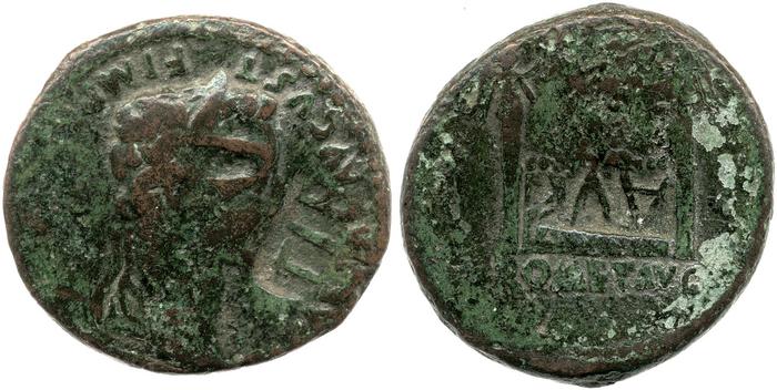 реверс RIC I (second edition) Augustus 245