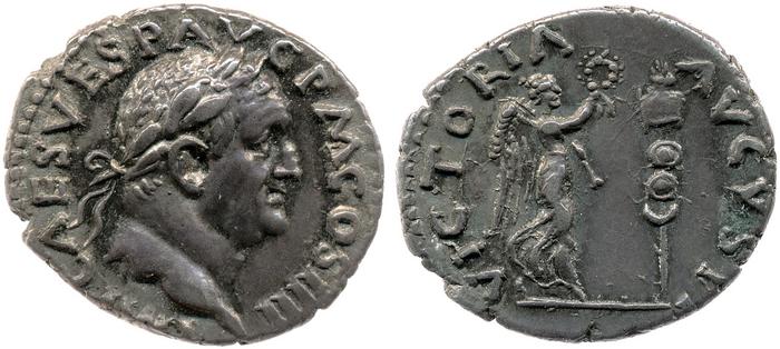 реверс RIC II, Part 1 (second edition) Vespasian 1557