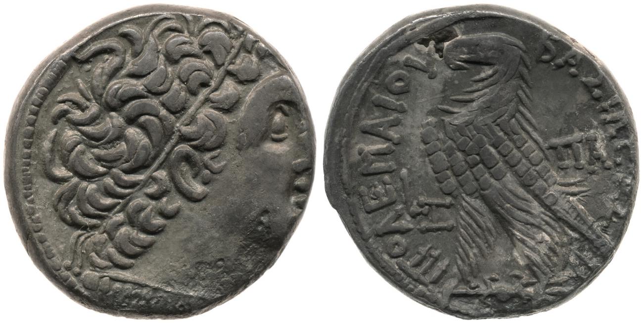 Svoronos (1904-1908) no. 1854, аверс, bm