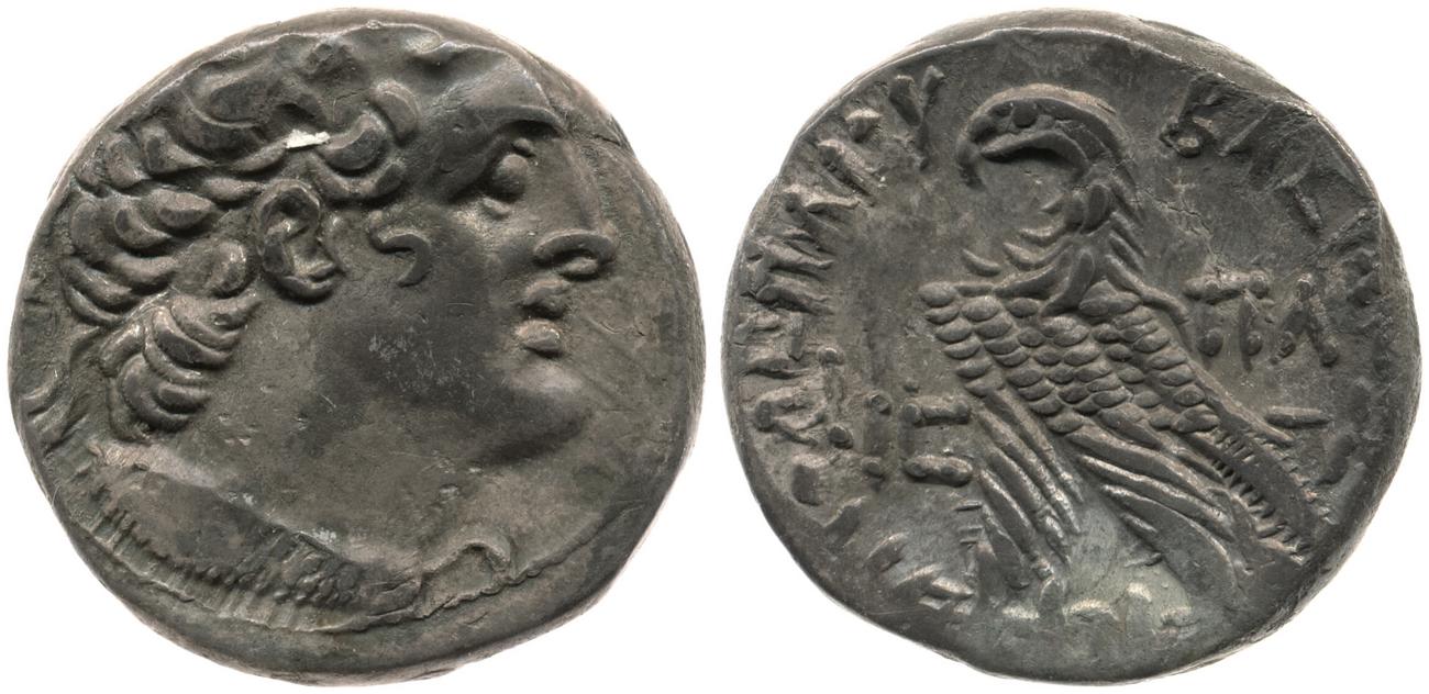 Svoronos (1904-1908) no. 1863, аверс, bm