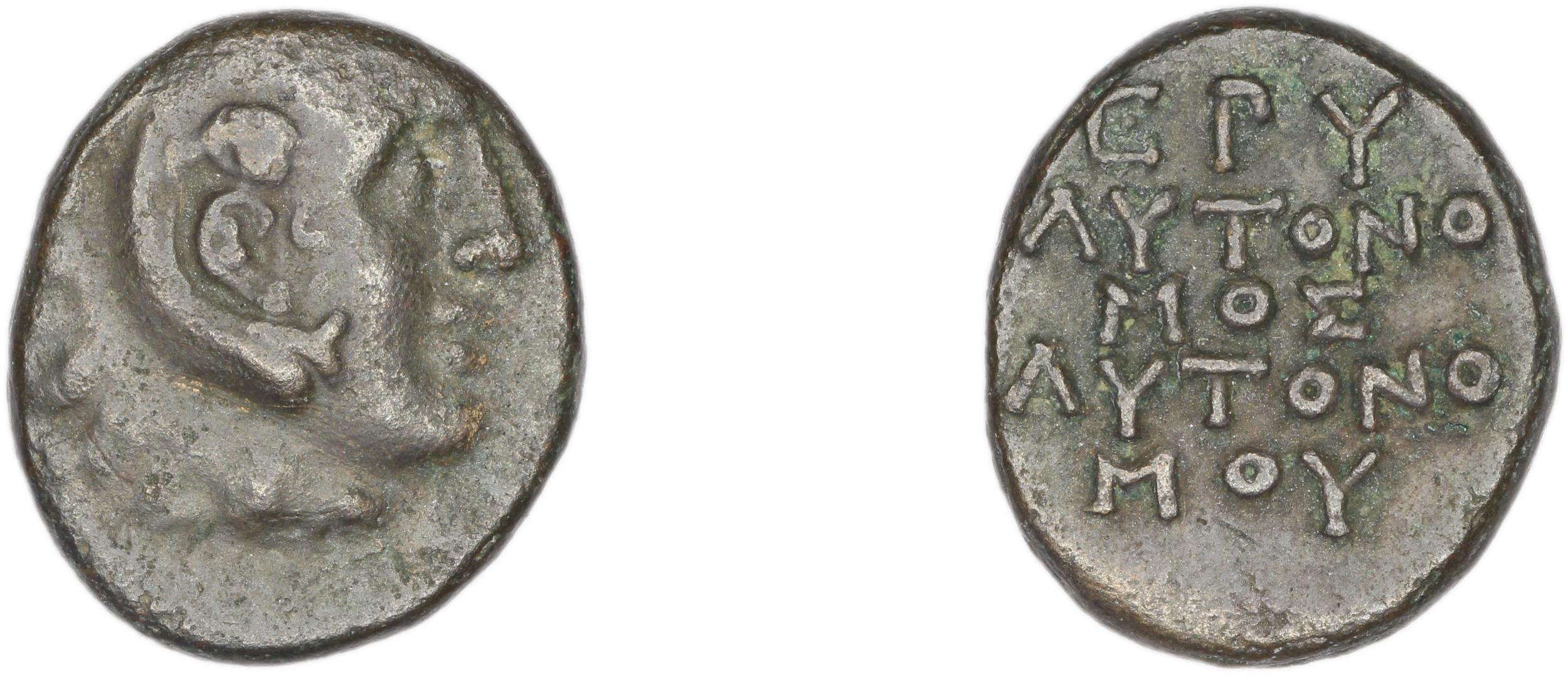 Erythrae Kinns 1980 Period IV, AE 15, аверс, bm