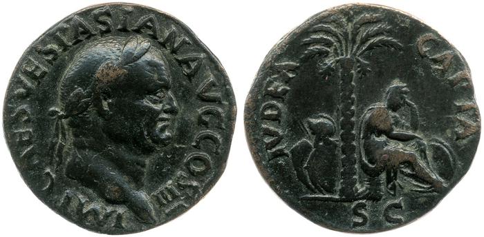 RIC II, Part 1 (second edition) Vespasian 305, реверс, bm