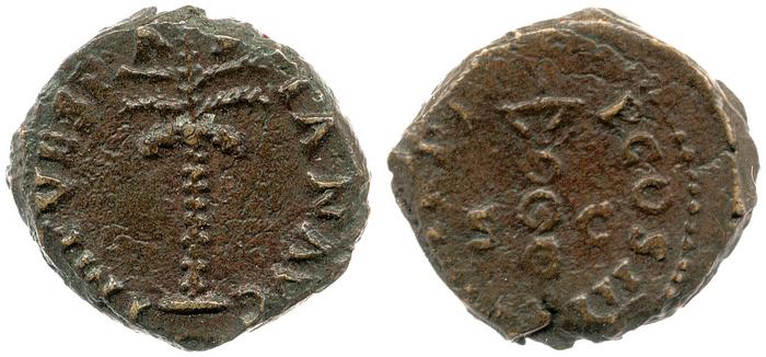RIC II, Part 1 (second edition) Vespasian 351, реверс, bm