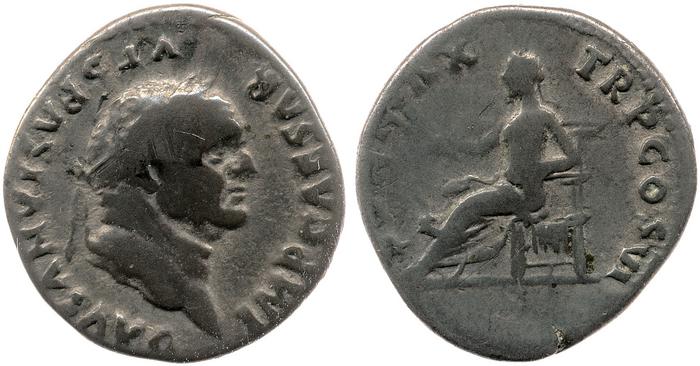 RIC II, Part 1 (second edition) Vespasian 772, реверс, bm