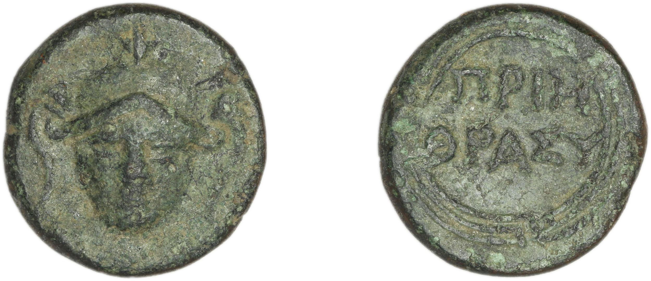 Priene Regling 1927 Q, аверс, bm