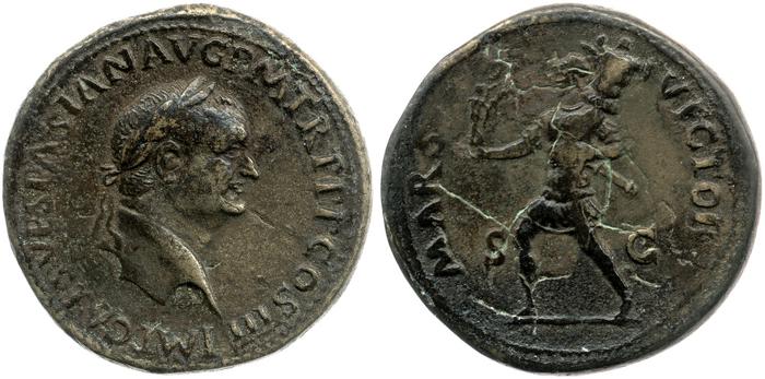 RIC II, Part 1 (second edition) Vespasian 175, реверс, bm