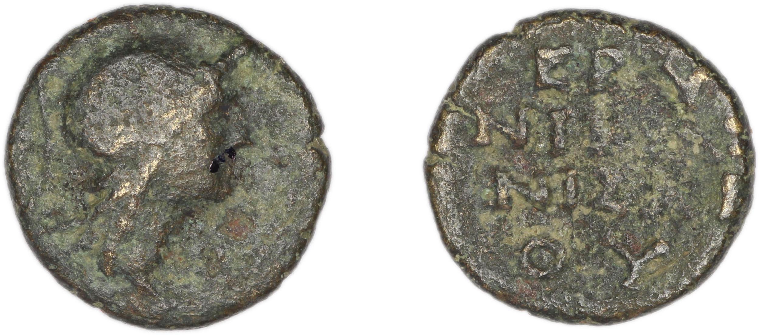 Erythrae Kinns 1980 Period IV, AE 17, аверс, bm