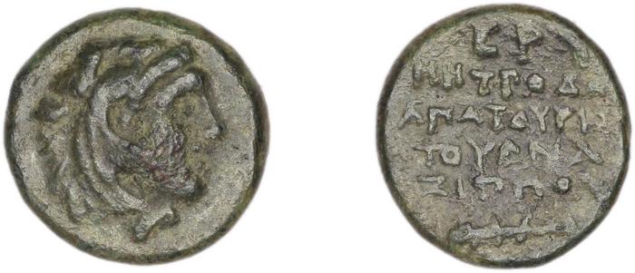 Erythrae Kinns 1980 Period IV, AE 15, реверс, bm