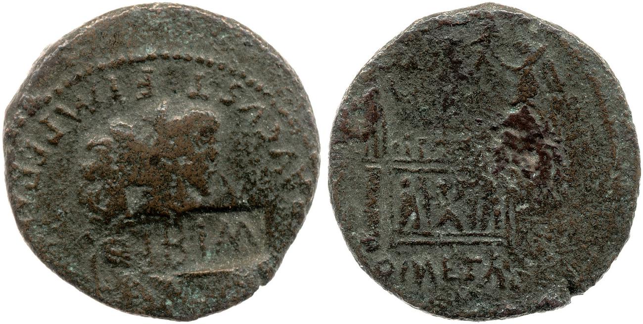 RIC I (second edition) Augustus 245, аверс, bm