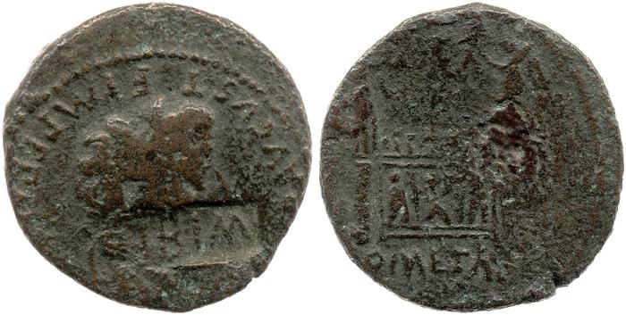 RIC I (second edition) Augustus 245, реверс, bm