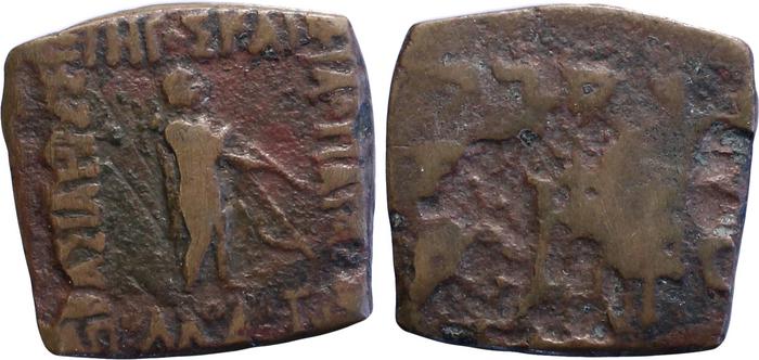 Bactrian and Indo-Greek Coinage Apollodotus II 19.1, bm