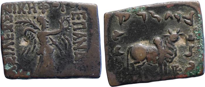 аверс Bactrian and Indo-Greek Coinage Epander 3.1