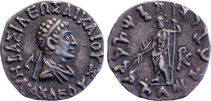 Bactrian and Indo-Greek Coinage Heliocles II 8.5, bm