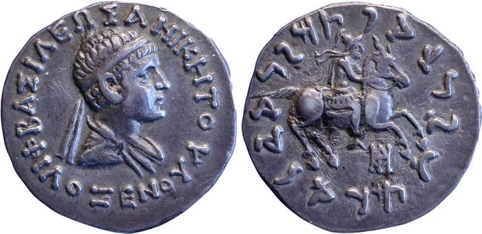 Bactrian and Indo-Greek Coinage Philoxenus 3.5, bm