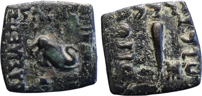 Bactrian and Indo-Greek Coinage Menander I 42.5, bm